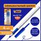 Ручки шариковые с грипом BIC "Round Stic Exact", НАБОР 4 шт., СИНИЕ, линия письма 0,28 мм, блистер, 932857