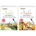 Альбом для акварели А4, 20 л., среднее зерно, гребень, подложка, 200 г/м2, BRAUBERG, 195х285 мм, 126308