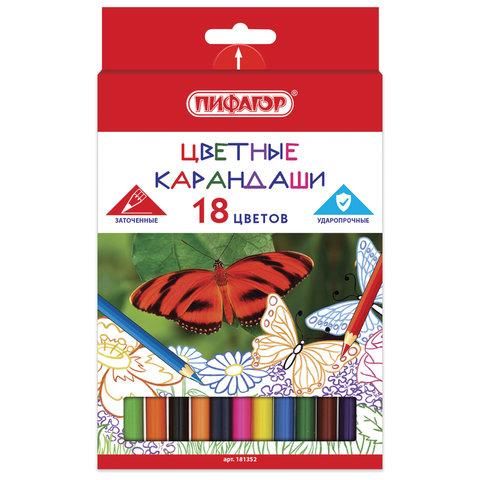 Карандаши цветные ПИФАГОР "БАБОЧКИ", 18 цветов, классические, заточенные, 181352
