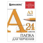 Папка для черчения БОЛЬШАЯ А3, 297х420 мм, 24 л., 200 г/м2, без рамки, ватман ГОЗНАК КБФ, BRAUBERG, 129254