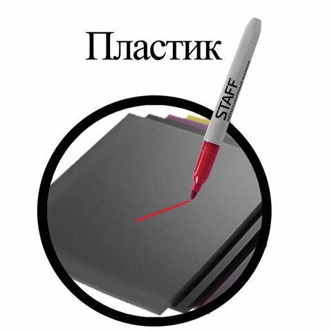 Маркеры перманентные STAFF EVERYDAY PM-233, НАБОР 4 ЦВЕТА, круглый наконечник 2,5 мм, 151237