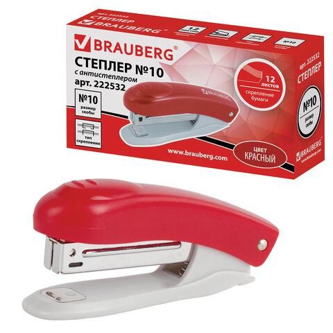 Степлер №10 BRAUBERG "Original", до 12 листов, с антистеплером, красный, 222532