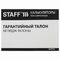 Калькулятор карманный STAFF STF-6248 (104х63 мм), 8 разрядов, двойное питание, 250284