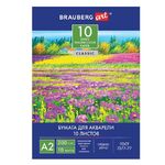 Бумага для акварели БОЛЬШАЯ А2, 10 л., 200 г/м2, 400х590 мм, BRAUBERG, "Луг", 111062