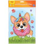 Аппликация из страз Мульти-Пульти "Милый корги", 21*29,5см, с раскраской, европодвес