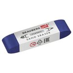 Ластик BRAUBERG "PENCIL & INK", 39х18х12 мм, для ручки и карандаша, бело-синий, 229578