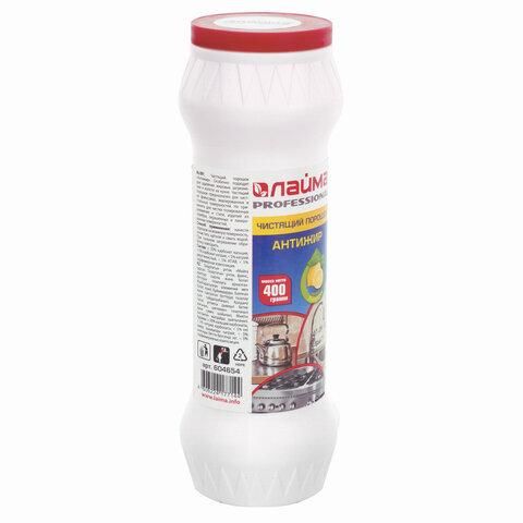 Чистящее средство 400 г, LAIMA PROFESSIONAL Антижир "Лимон", порошок, 604654