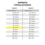 Блокнот МАЛЫЙ ФОРМАТ А7 75х105 мм, 40 л., гребень, картон, клетка, BRAUBERG, "Креатив", 129854