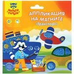 Аппликация на магните Мульти-Пульти "Транспорт"