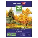 Бумага для акварели А4, 20 л., 200 г/м2, 210х297 мм, BRAUBERG, "Осенний лес", 125226