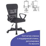 Кресло подростковое КОМПАКТНОЕ BRABIX "Jet MG-315", черное, 531839