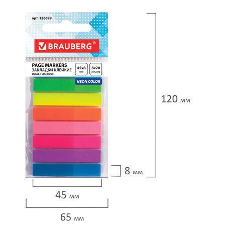 Закладки клейкие BRAUBERG НЕОНОВЫЕ, пластиковые, 45х8 мм, 8 цветов х 20 листов, на пластиковом основании, 126699