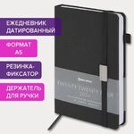 Ежедневник датированный 2024 А5 138x213 мм BRAUBERG "Control", под кожу, держатель для ручки, черный, 114918
