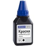 Штемпельная краска OfficeSpace, 50мл, черная