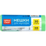 Мешки для мусора 30л OfficeClean биоразлагаемые, ПНД, 50*60см, 10мкм, 20шт., прочные, зеленые, в рулоне