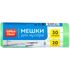 Мешки для мусора 30л OfficeClean биоразлагаемые, ПНД, 50*60см, 10мкм, 20шт., прочные, зеленые, в рулоне