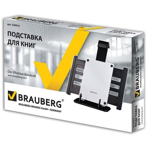Подставка для книг, учебников, журналов BRAUBERG большая, регулируемый угол наклона, раздвижная, 230910