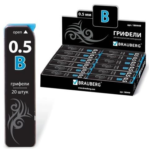 Грифели запасные 0,5 мм, B, BRAUBERG, КОМПЛЕКТ 20 шт., "Black Jack", 180449