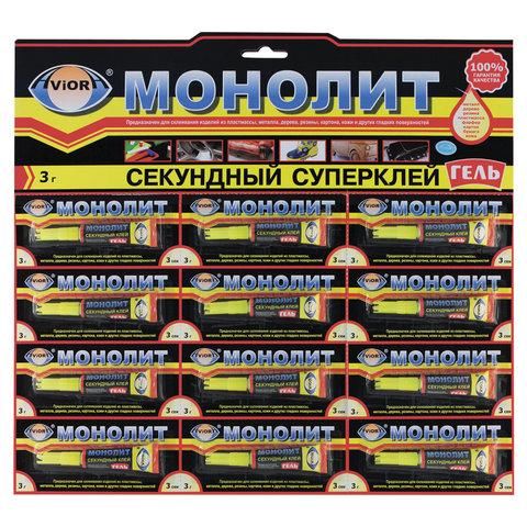 Клей-гель моментальный МОНОЛИТ, 3 г, отрывная мультикарта, 403-202