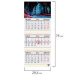 Календарь квартальный на 2024 г., 3 блока, 3 гребня, с бегунком, офсет, BRAUBERG, "Night City", 115281