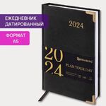 Ежедневник датированный 2024 А5 138x213 мм BRAUBERG "Senator", под кожу, черный, 114886