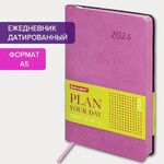Ежедневник датированный 2024 А5 138x213 мм BRAUBERG "Stylish", под кожу, гибкий, розовый, 114891