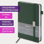 Ежедневник датированный 2024 А5 138x213 мм BRAUBERG "Control", под кожу, держатель для ручки, зеленый, 114916