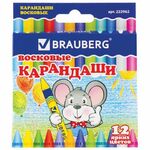 Восковые мелки BRAUBERG, НАБОР 12 цветов, 222962