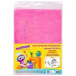 Клеёнка настольная для занятий творчеством ЮНЛАНДИЯ, ЕДИНОРОГ, 50х70 см, ПВХ, 662455