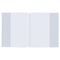 Обложка ПЭ для дневников и тетрадей ПИФАГОР, 40 мкм, 210х350 мм, 227421