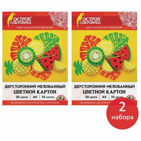 Картон цветной А4 2-цветный МЕЛОВАННЫЙ, КОМПЛЕКТ 2 папки по 10 листов 20 цветов, ОСТРОВ СОКРОВИЩ, 200х290 мм, 880254
