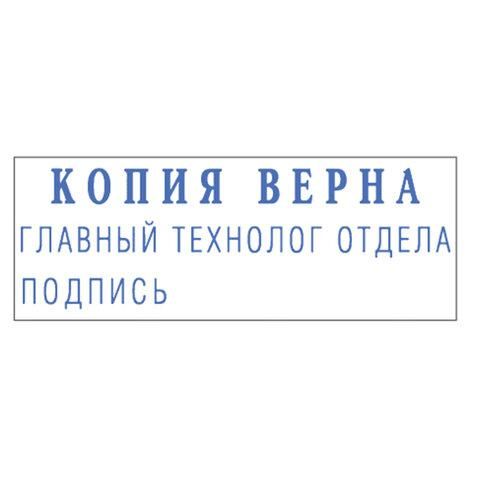 Штамп самонаборный 3-строчный, оттиск 38х14 мм, без рамки, TRODAT IDEAL 4911 P2, КАССА В КОМПЛЕКТЕ, 125426/168224