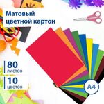 Картон цветной А4 немелованный, 80 листов, 10 цветов, в пленке, BRAUBERG, 200х290 мм, 113560
