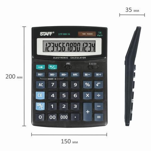 Калькулятор настольный STAFF STF-888-14 (200х150 мм), 14 разрядов, двойное питание, 250182
