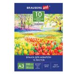Бумага для акварели БОЛЬШАЯ А3, 10 л., 200 г/м2, 297х420 мм, BRAUBERG, "Весна", 111063