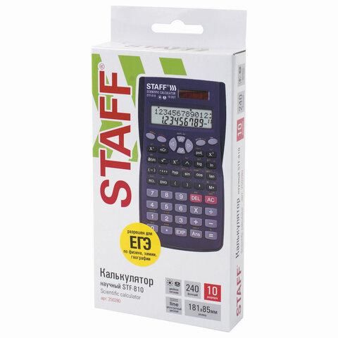 Калькулятор инженерный двухстрочный STAFF STF-810 (161х85 мм), 240 функций, 10+2 разрядов, двойное питание, 250280