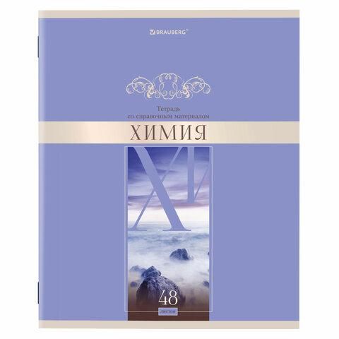 Тетради предметные, КОМПЛЕКТ 12 ПРЕДМЕТОВ, "DELIGHT", 48 л., обложка картон, BRAUBERG, 404606