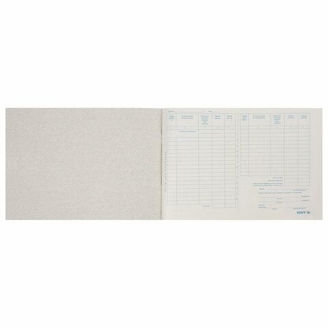 Кассовая книга Форма КО-4, 48 л., А4 (292х200 мм), альбомная, картон, типографский блок, STAFF, 130231