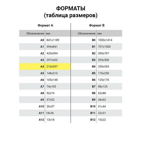 Цветной фетр для творчества А4 ЮНЛАНДИЯ 8 ЯРКИХ ЦВЕТОВ, толщина 2 мм, с европодвесом, 662050