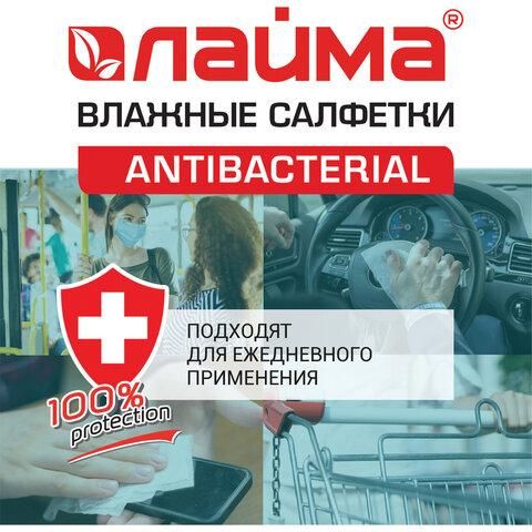 Салфетки влажные 50 шт., АНТИБАКТЕРИАЛЬНЫЕ, с экстрактом мяты, LAIMA "Antibacterial", 128078