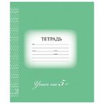 Тетрадь 12 л. BRAUBERG ЭКО "5-КА", частая косая линия, обложка плотная мелованная бумага, ЗЕЛЕНАЯ, 104766