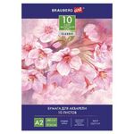 Бумага для акварели БОЛЬШАЯ А2, 10 л., 200 г/м2, 400х590 мм, BRAUBERG, "Цветы", 125223
