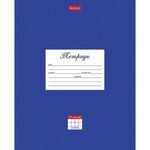 Тетрадь 12 л. HATBER клетка, обложка картон, "Классика-Синяя", 12Т5В1_03142