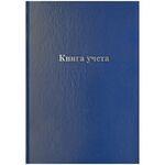 Книга учета OfficeSpace, А4, 192л., клетка, 200*290мм, бумвинил, блок офсетный