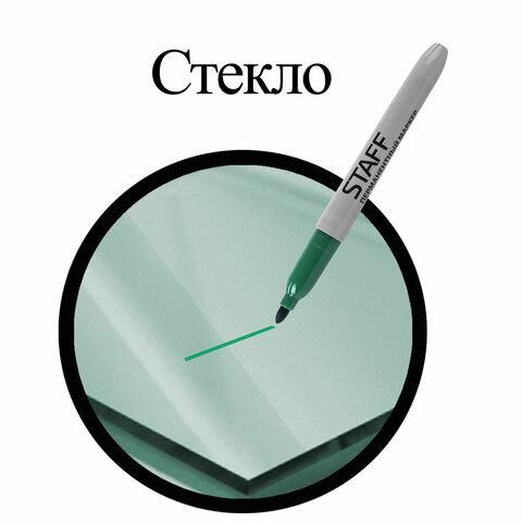 Маркер перманентный STAFF EVERYDAY PM-233, ЗЕЛЕНЫЙ, эргономичный корпус, круглый наконечник 2 мм, 151236