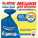 Мешки для мусора LAIMA "ULTRA" 60 л синие, в рулоне 20 шт. прочные, ПВД 21 мкм, 60х70 см, 607687