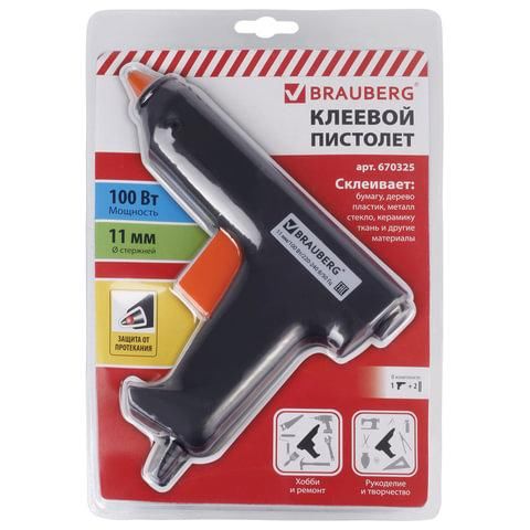 Клеевой пистолет, 100 Вт, для стержня 11 мм, BRAUBERG, в блистере, 670325