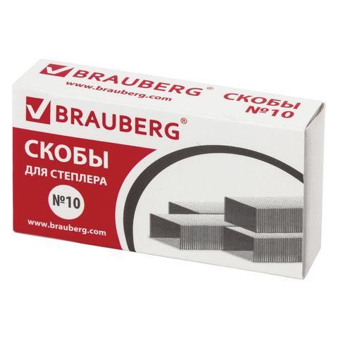 Канцелярский набор BRAUBERG "Персона", 10 предметов, черный, 236952
