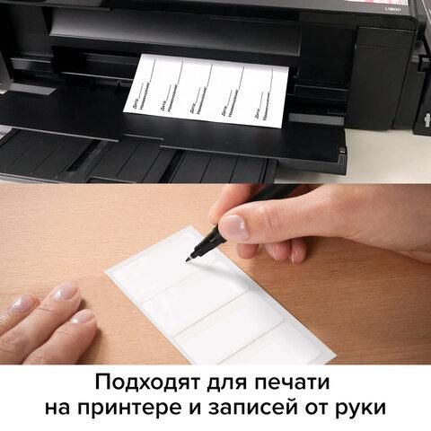 Этикетка самоклеящаяся 105х41 мм, 14 этикеток, 65 г/м2, 100 л., STAFF "EVERYDAY" (сырье Финляндия), 111839