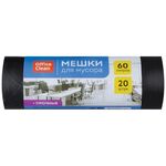 Мешки для мусора 60л OfficeClean ПНД, 60*70см, 10мкм, 20шт., прочные, черные, в рулоне